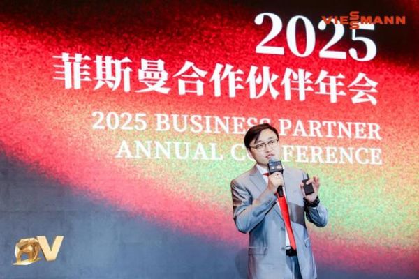 菲斯曼销售精英大赛 &“融・境”年会双举共擎，揭示品牌赋能与合作融合之道