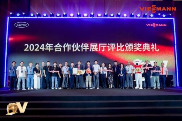 菲斯曼销售精英大赛 &“融・境”年会双举共擎，揭示品牌赋能与合作融合之道