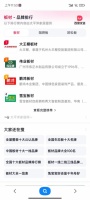 环保为基，品质为本，板材头部品牌的大王椰如何成就口碑典范？