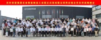 匠轩家居集团2025全球供应链合作伙伴战略峰会圆满举办；美加德尚门窗＆诺菲特门窗＆慧宁门窗三大品牌共同出资成立匠轩家居集团