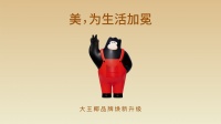 品牌焕新升级！2025大王椰如何以饰面美学重构板材价值坐标？