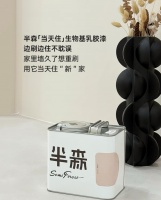 当天刷完当天住！半森乳胶漆终结你的 “搬家记”