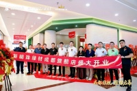 成都新明珠绿材旗舰店盛大开业，引领西南绿色建材产业新浪潮