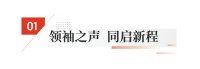 德技优品门窗常州第三旗舰店盛大启幕！龙城添新翼，匠心筑安家