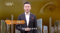 玥玛安防匠心铸就大国品牌，用铁骨与仁心守护万家灯火