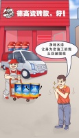 多年刷墙寻常事，一朝净味全楼知