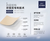 颠覆传统：一块不用胶水的墙布如何改写行业规则？
