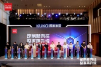 顾家一体化整家战略3.0发布：从拼凑套餐到生活场景的革命