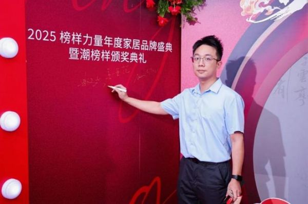 “年度影响力品牌” | 裕成瓷砖闪耀2025榜样力量年度品牌盛典