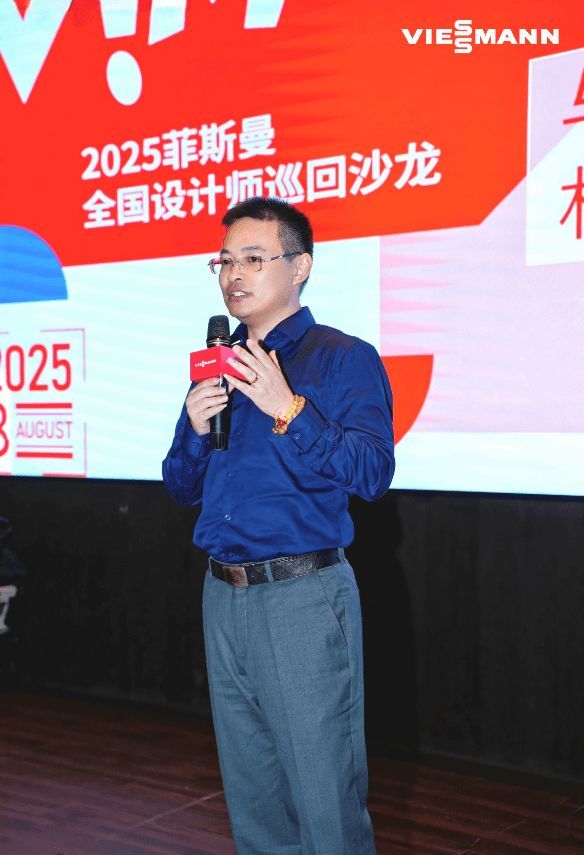 以设计为桥，遇美好家居——2025菲斯曼全国设计师巡回沙龙湘潭站成功举办
