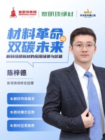 新明珠绿材X品牌开放日 | 解码绿建新材的应用场景与价值