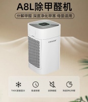 空气净化器除甲醛效果最好的品牌选哪个？长效性能品牌测评