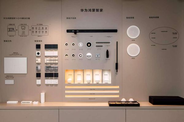 2025华为鸿蒙智家设计大赛苏州站正式启动