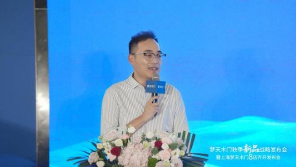 强强联合丨上海核心商圈梦天木门8店同启共筑家居生态