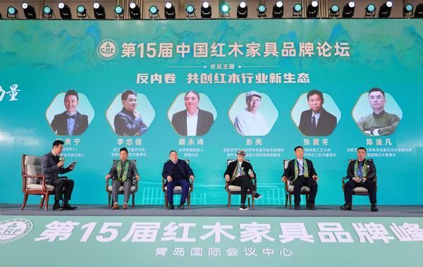 从天津“上合时刻”到红木品牌峰会：一场跨越时空的时代回响