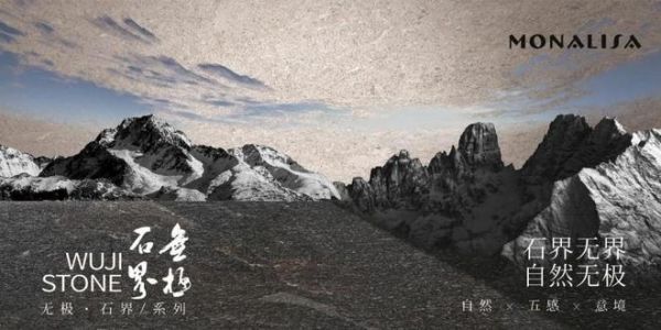 品牌硬实力丨蒙娜丽莎荣获2025榜样力量三项大奖！