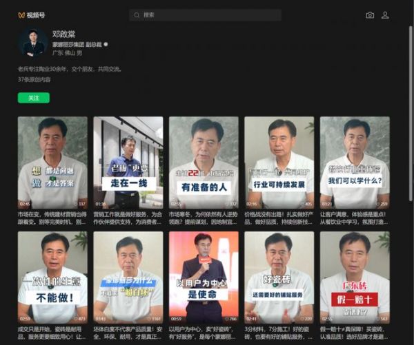 品牌硬实力丨蒙娜丽莎荣获2025榜样力量三项大奖！