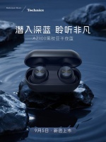 当黑胶豆染上午夜蓝：Technics 60周年的深邃献礼，四色如律至臻原音