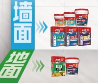 贴好地砖，我选地宝瓷砖胶