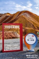 质美中国 | 全国设计精英齐聚张掖 奔赴恒洁“此间的向往之旅”