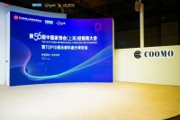 CIFF上海 | 第56届中国家博会（上海）经销商大会暨TOP10年度分享论坛圆满落幕