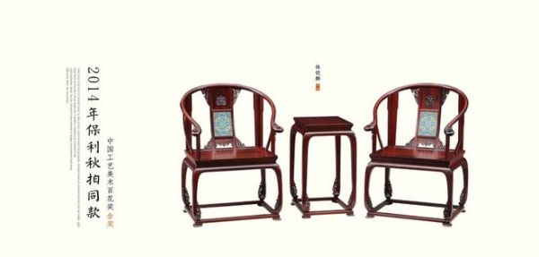 红木家具领军企业TOP10:深度解析品牌核心竞争力与消费者选择偏好