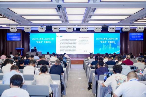 凝聚行业质量共识 携手打造精品工程——市国动、市场监管、住建部门组织开展2025年上海市人民防空工程“质量月”系列活动