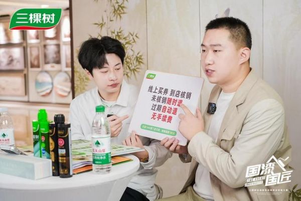 匠星聚首耀华北，漆彩绘就新篇章！三棵树“国漆国匠”大赛燃动邯郸城