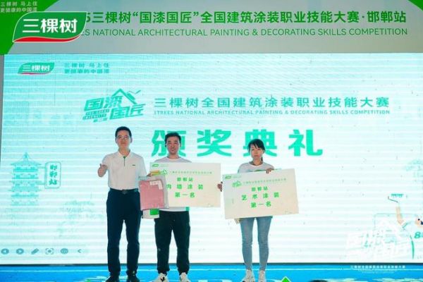 匠星聚首耀华北，漆彩绘就新篇章！三棵树“国漆国匠”大赛燃动邯郸城
