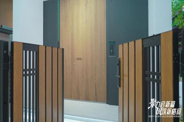 聚力启新篇 固筑新格局 | 顶固户门全国运营中心落子星城长沙,以“强势之姿”强势进军高端户门领域