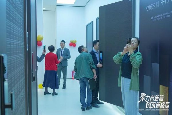 聚力启新篇 固筑新格局 | 顶固户门全国运营中心落子星城长沙,以“强势之姿”强势进军高端户门领域