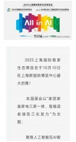 2025中国国际厨卫家居博览会：美大荣获凯博精品奖，重新定义未来厨房新范式！