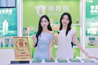 首日即爆满！帝斯固展台被围得水泄不通，“钻石品质”美缝剂成陶博会最大黑马