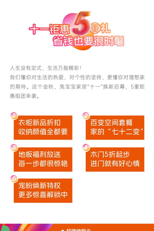 250911兔宝宝推文-13
