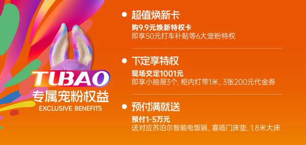 250911兔宝宝推文-14