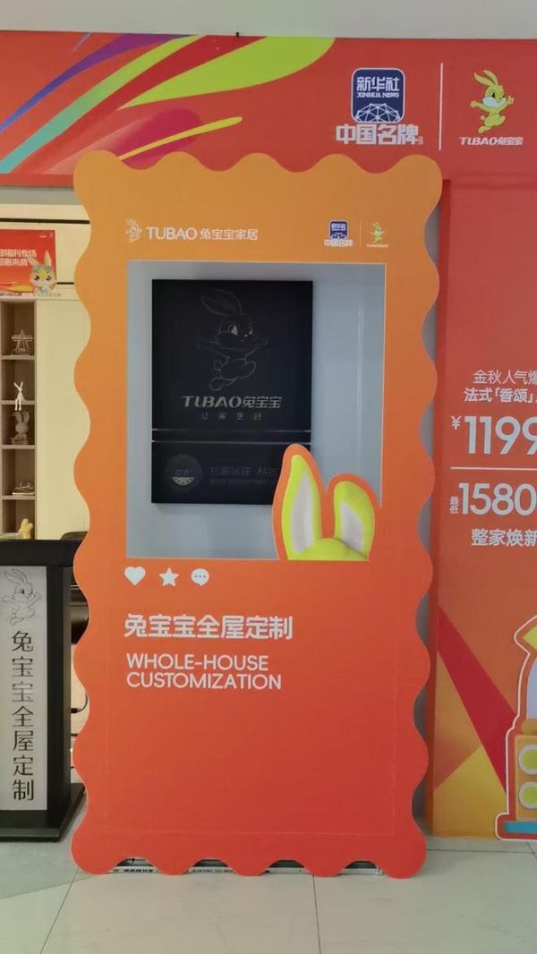 告别千篇一律的家！看这家老牌巨头如何用“色彩”打动新生代？