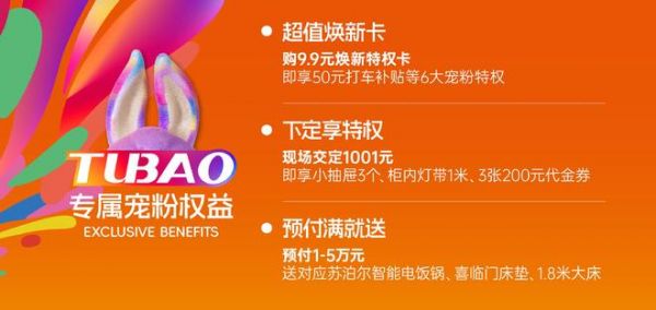 告别千篇一律的家！看这家老牌巨头如何用“色彩”打动新生代？