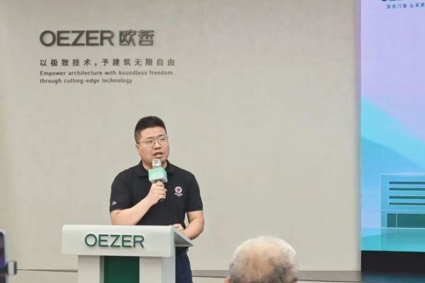 OEZER x GCDDA协会丨走进欧哲，深度探索