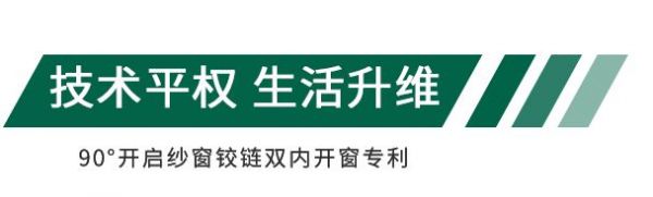 OEZER×品牌势力 | 双首创，新专利！欧哲专利荣誉突破百项！