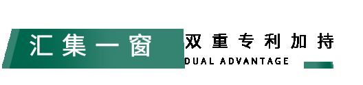 OEZER×品牌势力 | 双首创，新专利！欧哲专利荣誉突破百项！