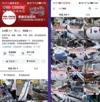 10月25日，成都见！听单仁牛商集团董事长单仁博士讲透：AI时代，实体企业如何实现获客破局