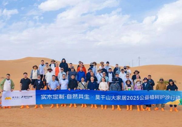 沙海砺行·以木还林 | 莫干山大家居的实木定制与自然共生之路