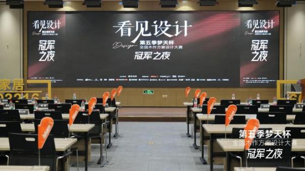 专访第五季“梦天杯”冠军金锐军:以“自然共生”做木作,用“克制设计”创造理想家