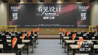 专访第五季“梦天杯”冠军金锐军：以“自然共生”做木作，用“克制设计”创造理想家