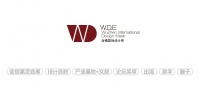 乌镇国际设计大奖