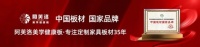 阿芙洛美学健康板重磅推出天雅系列：以素色为底，肌理为魂，引领高端饰材步入美学新纪元