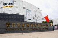 米兰纳探厂综艺首秀引爆关注！权威媒体直击“更好更便宜”的硬核真相