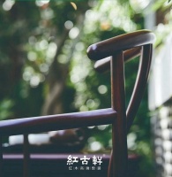 红古轩丨最好的传承，是家的印记