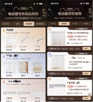 天猫榜单新鲜出炉：科创者（KCZ）mini4A稳坐电动窗帘头把交椅！