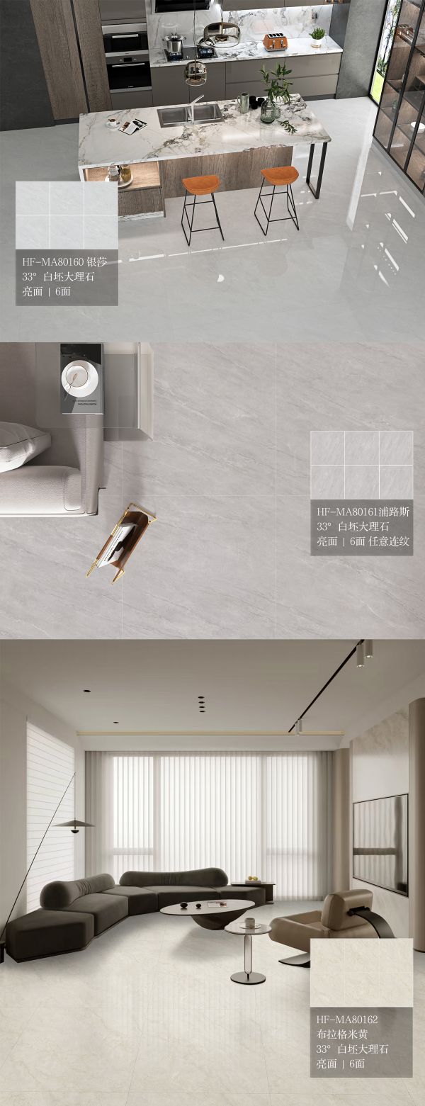 精工造物 · 序新空间惠万家瓷砖揭幕2025新一代产品矩阵,引领高阶质感